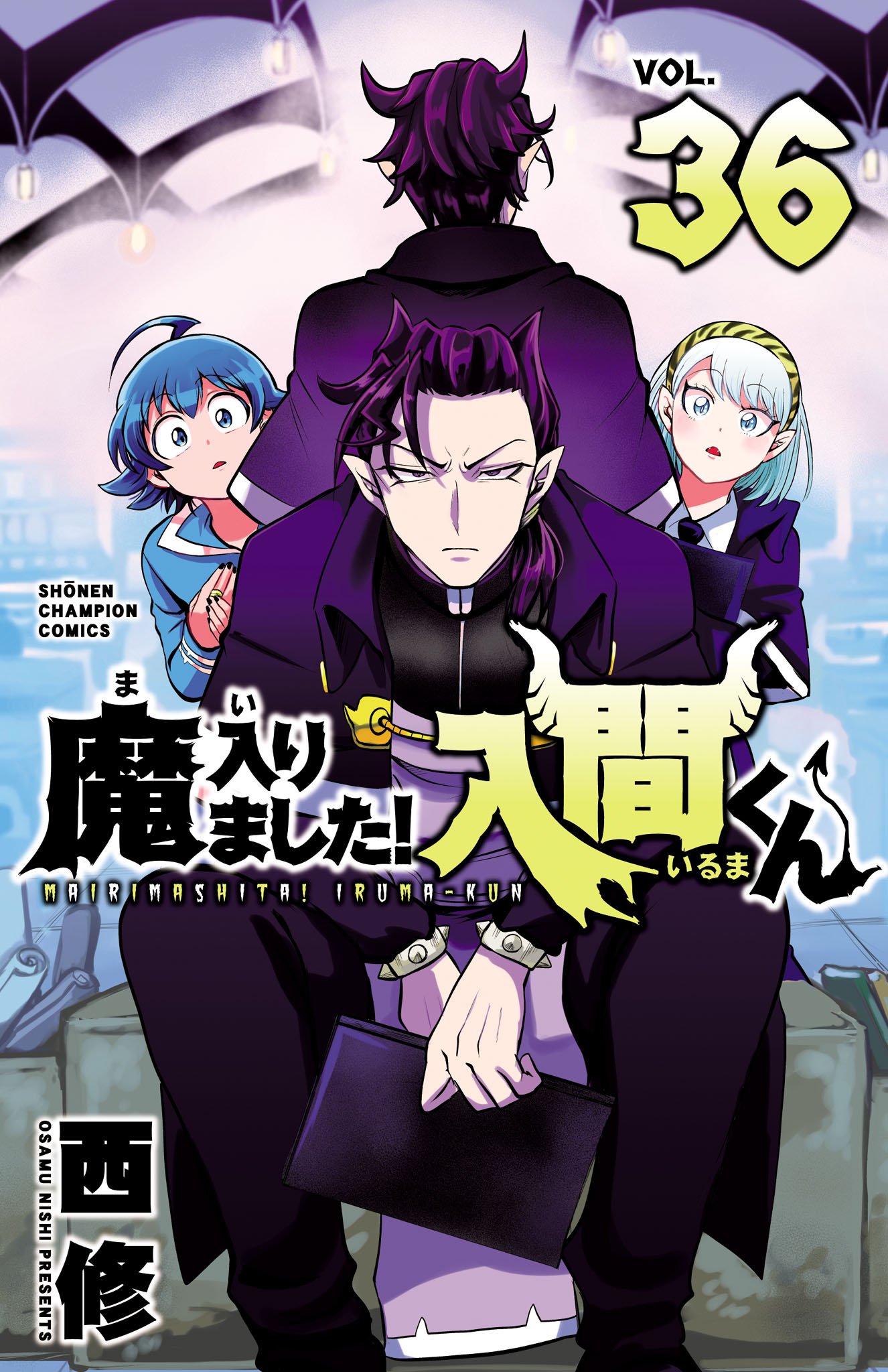 Welcome to Demon School! Iruma-kun, Chapter 321.5 image 01